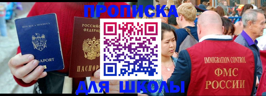 найти адрес прописки в Истре