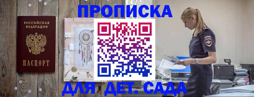 форма 3 в Истре