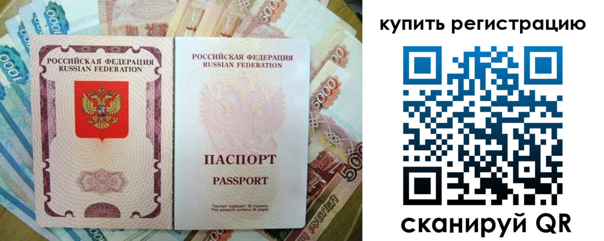 временная регистрация госуслуги в Истре