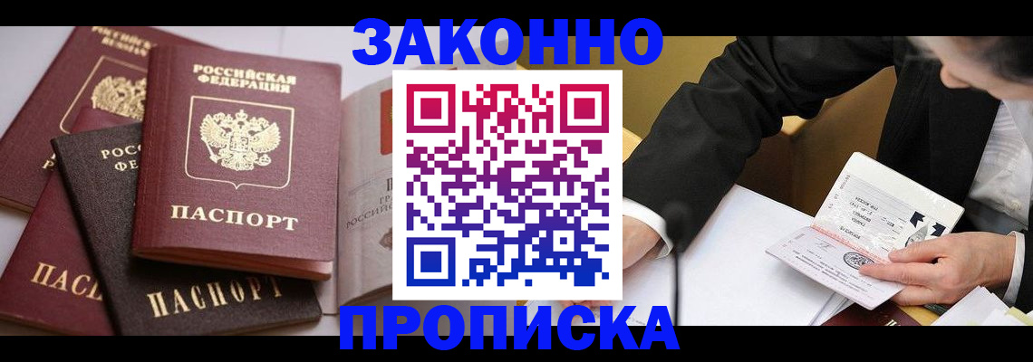 регистрация для дет. сада в Истре